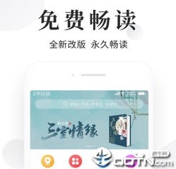 欧冠投注网